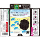 [Kobayashi Parma] Underarm Sweat Pads – Sweat Stain Prevention & Deodorizing Sheets Blakc (20 Pads)