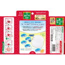 [Kobayashi Parma] Mocha Beige Underarm Sweat Pads – Sweat Stain Prevention & Deodorizing Sheets (40 Pads)