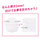 [Kobayashi Parma] Mocha Beige Underarm Sweat Pads – Sweat Stain Prevention & Deodorizing Sheets (40 Pads)