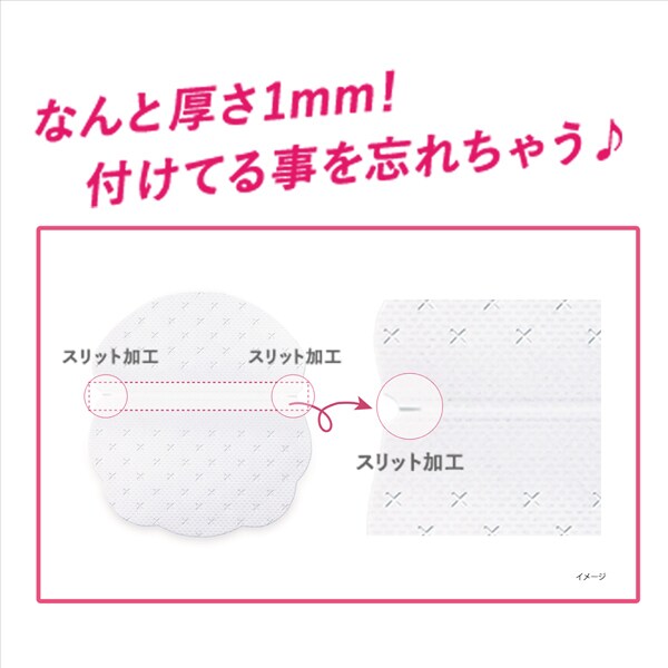 [Kobayashi Parma] Mocha Beige Underarm Sweat Pads – Sweat Stain Prevention & Deodorizing Sheets (40 Pads)