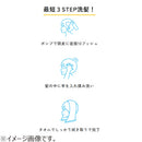 [tete] Waterless Wipe-Free Sloth Shampoo 'NAMAKEMONO' (Ginger lemon scent)-VEGAN & HALAL Certified 150ml