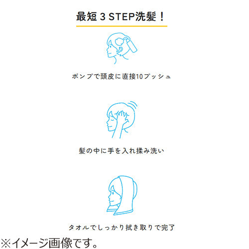 [tete] Waterless Wipe-Free Sloth Shampoo 'NAMAKEMONO' (Ginger lemon scent)-VEGAN & HALAL Certified 150ml