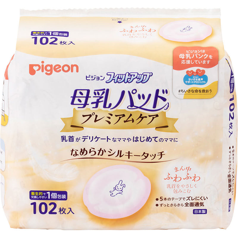 [Pigeon] Fit-Up Premium Care Breast Pads (102 pads)