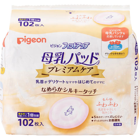 [Pigeon] Fit-Up Premium Care Breast Pads (102 pads)