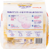 [Pigeon] Fit-Up Premium Care Breast Pads (102 pads)
