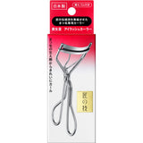 [SHISEIDO] Eye Lash Curler