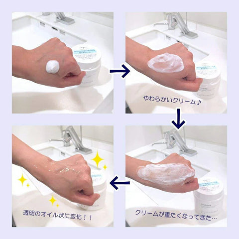 [CHIFURE] Washable Cold Cream Cleansing Cream Makeup Remover REFILL 300g