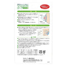 [Kaneson] Mama Nipple Guard