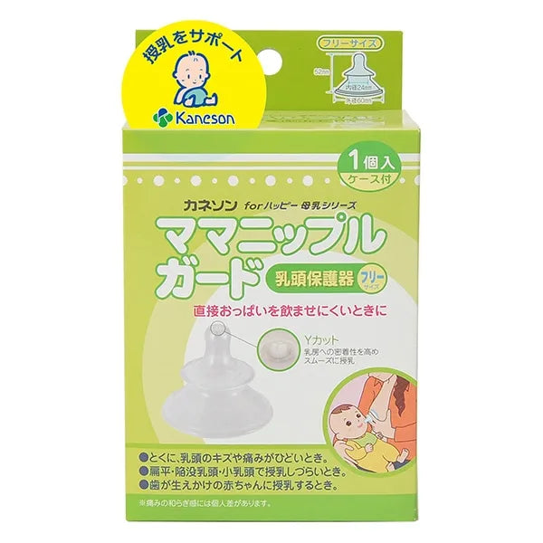 [Kaneson] Mama Nipple Guard
