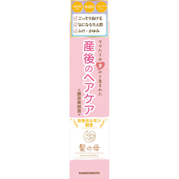 [KAMINOMOTO] KAMINOHAHA Postpartum Hair Care Essence  150ml