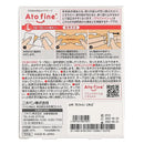 [Nichiban] Attofine Scar Care Tape (L Size)