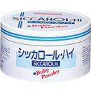 [Wakodo] SiCCAROL-Hi Baby Powder Paper Container 170g