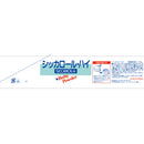 [Wakodo] SiCCAROL-Hi Baby Powder Paper Container 170g
