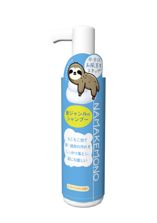 [tete] Waterless Wipe-Free Sloth Shampoo 'NAMAKEMONO' (Ginger lemon scent)-VEGAN & HALAL Certified 150ml