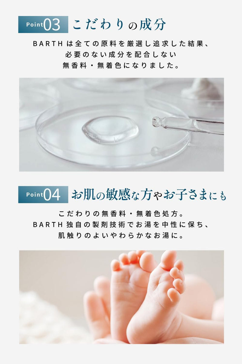 [TWO] BARTH Medicated Neutral Bicarbonate Bath Tablets (30 Tablets)