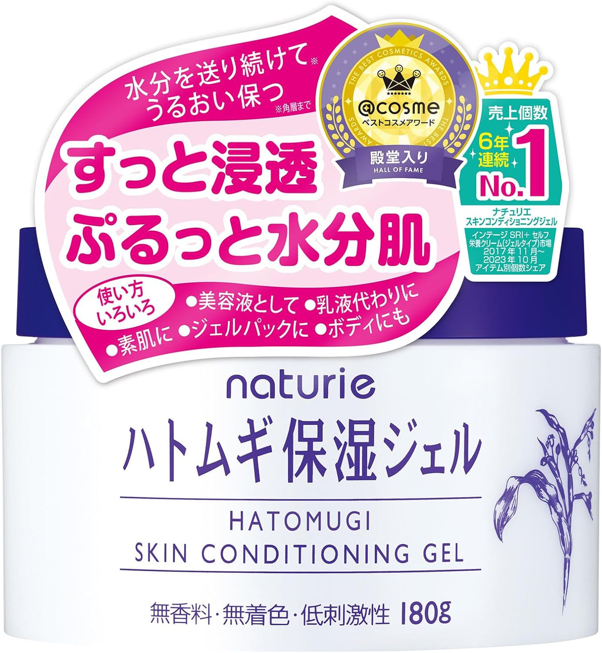[IMJU] Naturie Hatomugi Skin Conditioning Gel 180g