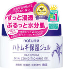 [IMJU] Naturie Hatomugi Skin Conditioning Gel 180g