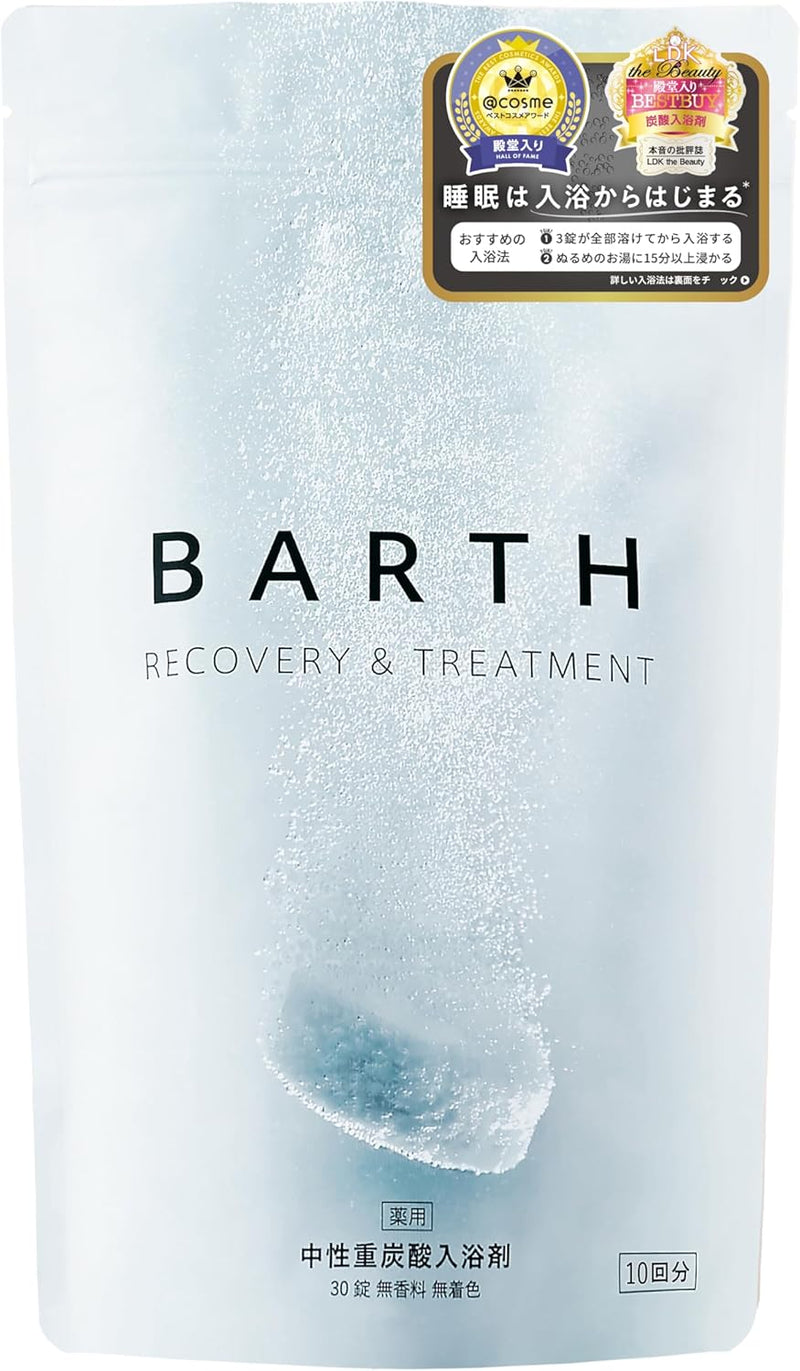 [TWO] BARTH Medicated Neutral Bicarbonate Bath Tablets (30 Tablets)