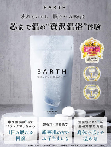 [TWO] BARTH Medicated Neutral Bicarbonate Bath Tablets (30 Tablets)