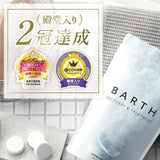 [TWO] BARTH Medicated Neutral Bicarbonate Bath Tablets (30 Tablets)