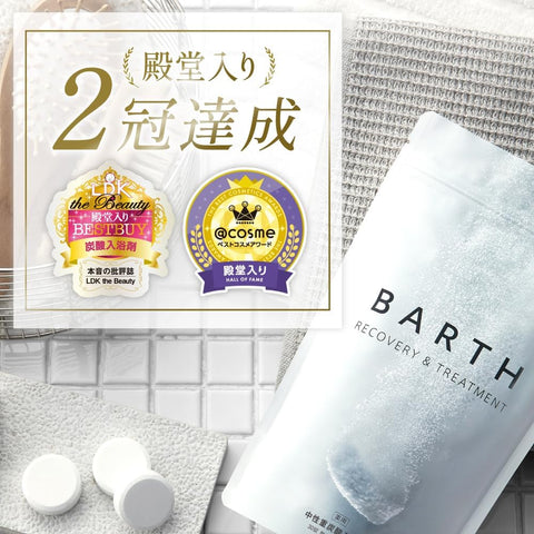 [TWO] BARTH Medicated Neutral Bicarbonate Bath Tablets (30 Tablets)
