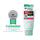 [BCL] Cleansing Research AHA Wash Cleansing N Skin Renewal 120g