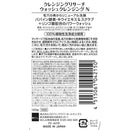 [BCL] Cleansing Research AHA Wash Cleansing N Skin Renewal 120g