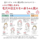 [KYOSHINSHA] COW Brand Soap Japan SkinLife Medicated Acne Care Face Wash Foam 160ml