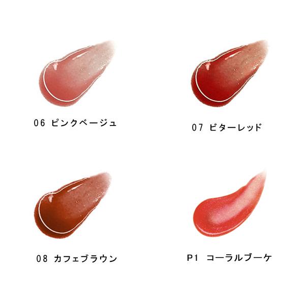 [CEZANNE] Watery Tint Lip Plum Red 05