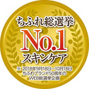 [CHIFURE] Washable Cold Cream Cleansing Cream Makeup Remover REFILL 300g