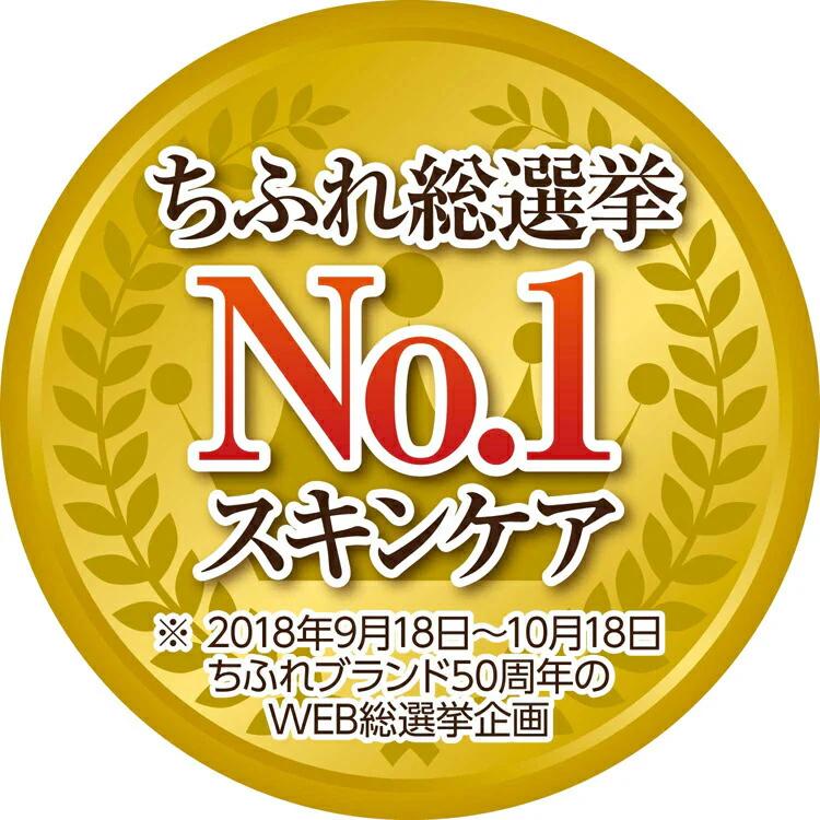 [CHIFURE] Washable Cold Cream Cleansing Cream Makeup Remover REFILL 300g