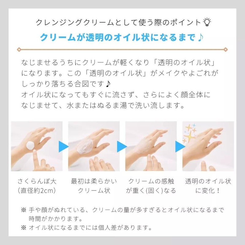 [CHIFURE] Washable Cold Cream Cleansing Cream Makeup Remover 300g