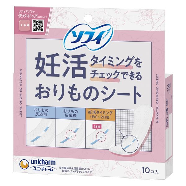 [Unicharm] Sofy Ninkatsu Orimono Sheets – Ovulation Tracker Pads (3 Boxes, 30 Sheets Total)