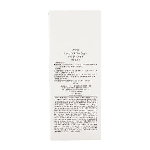 [IPSA] Essence Lotion Ultimate 150ml