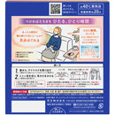 [KAO] Megurism Health Care Steam Warm Eye (12 sheets)