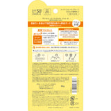 [KOSE] Cosmeport SUNCUT Gold Perfect UV Gel Sunscreen SPF50+ PA++++ 80g