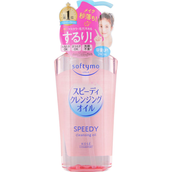 [KOSE] Sofymo Speedy Cleansing Oil 240ml