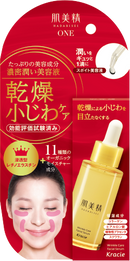 [KRACIE] Hadabisei Wrinkle Care Concentrate Serum 30ml