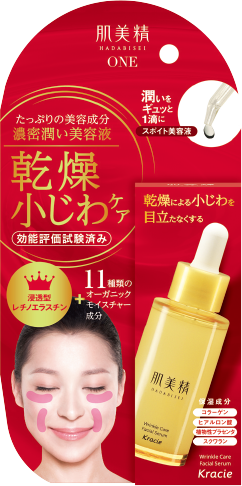 [KRACIE] Hadabisei Wrinkle Care Concentrate Serum 30ml