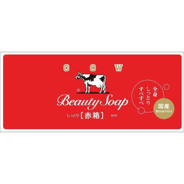 [KYOSHINSHA] COW Brand Japan Beauty Soap 90g x10