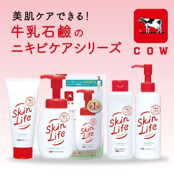 [KYOSHINSHA] COW Brand Soap Japan SkinLife Medicated Acne Care Bubble Cleansing Foam 130g