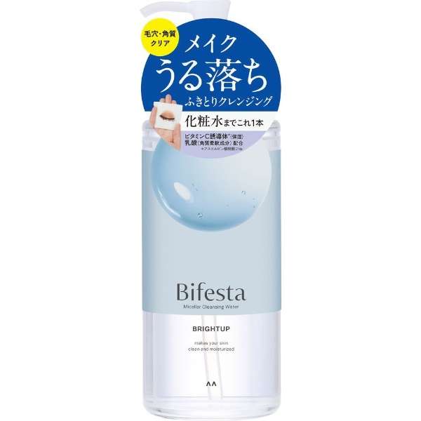 [MANDOM] Bifesta Micellar Cleansing Water BRIGHT UP