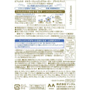 [MANDOM] Bifesta Micellar Cleansing Water BRIGHT UP