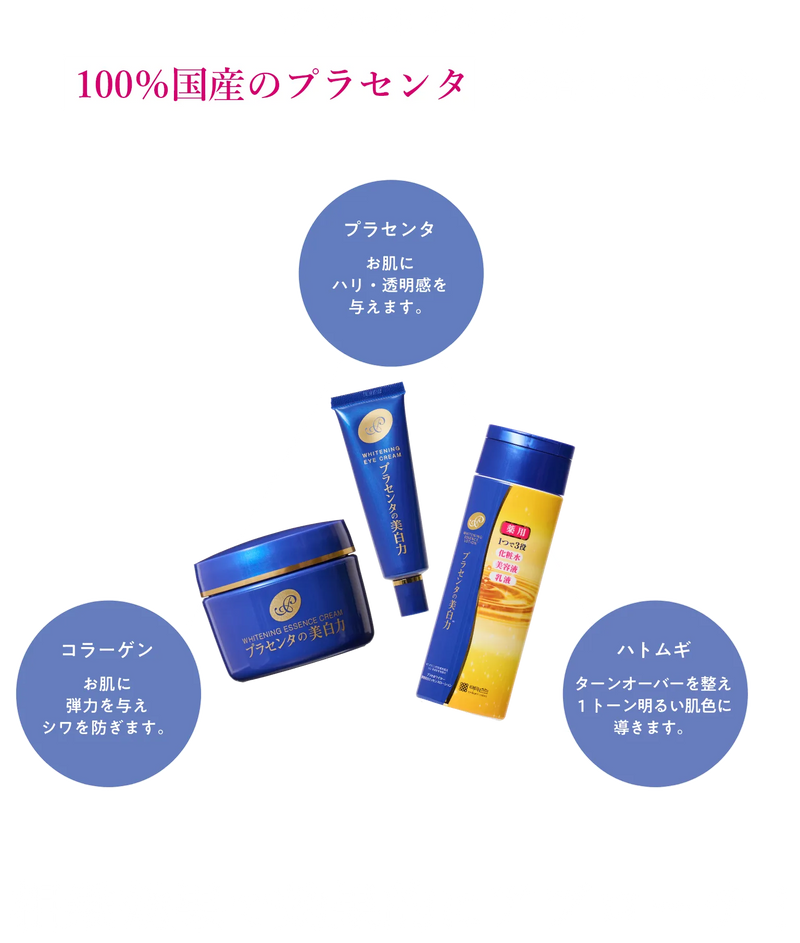 [MEISHOKU] Brilliant Colors Medicated Whitening Anti-aging Placenta Cream 55g