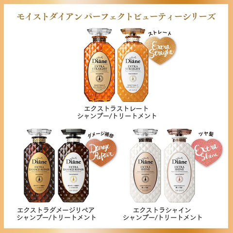 [NATURE LAB] Diane Perfect Beauty Extra Straight Shampoo & Treatment 450ml x2