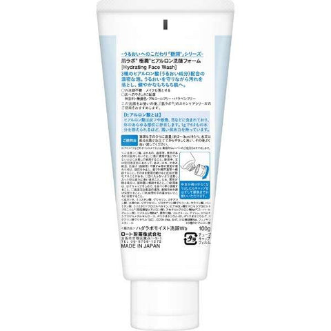 [ROHTO] HADA LABO Tube Face Wash 100g