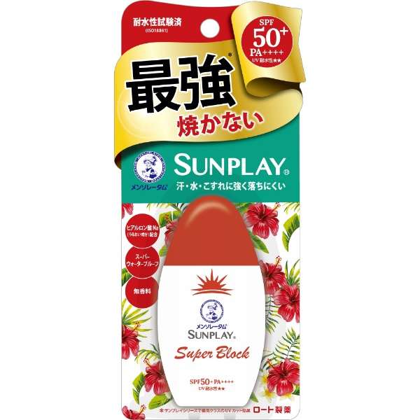 [ROHTO] Mentholatum Sunplay Super Block Sunscreen Emulsion SPF50+ PA++++ 30g