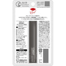 [ROHTO] Mentholatum Flash Tint Lip SPF 26 PA+++ (Red)