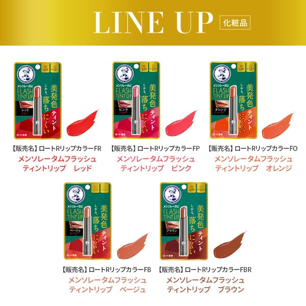 [ROHTO] Mentholatum Flash Tint Lip SPF 26 PA+++ (Red)