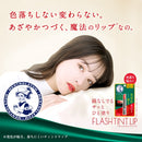 [ROHTO] Mentholatum Flash Tint Lip SPF 26 PA+++ (Red)